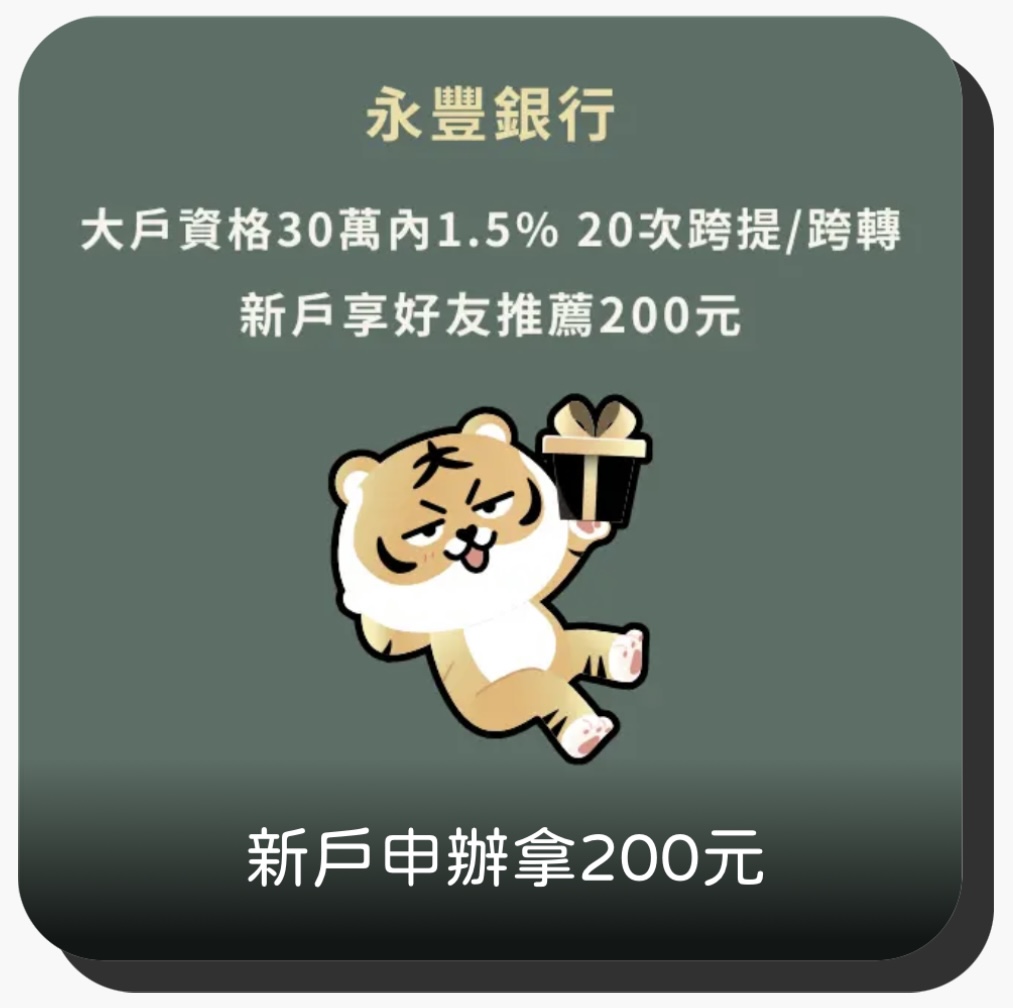 小咪永豐推薦連結